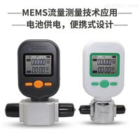 微(wēi)小氣體質量(liang)流量計