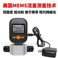 mf5712-n-200氣體(ti)流量計(ji)