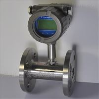LWGY法蘭式渦輪(lún)流量計