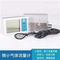 mf5600氣體質(zhi)量流量(liang)計批發(fa)價格