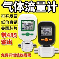 MF-5712廣州微(wēi)型空氣流(liú)量計