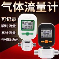 MF5706-N-10-B-N氮氣(qì)流量計(ji)