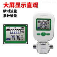 MF5712MF微型壓(ya)縮空氣氮(dàn)氣流量計(jì)