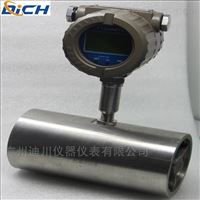 LWGY數顯渦輪流(liu)量計