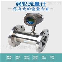 法蘭(lan)式液體渦輪流量(liàng)計價格