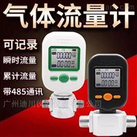 MF5700MF5712螺紋氣(qì)體流量(liàng)計