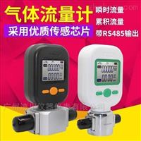 MF5712-N-200-B-R氩氣(qi)質量流量計(ji)