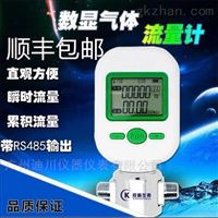 mf5712-n-200醫院的氣體(ti)質量流量計(jì)