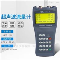 手(shou)持便攜式超聲(shēng)波流量計