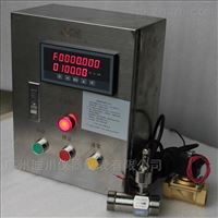 多(duo)路液體定量(liang)控制系統