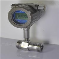 LWGYC-40智能渦輪(lún)流量計