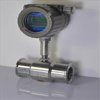 廣州(zhōu)lwgy液體渦輪流量(liàng)計