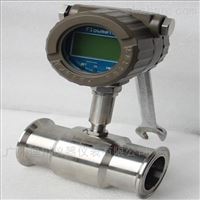 LWS卡箍衛生(shēng)型液體渦輪(lún)流量計