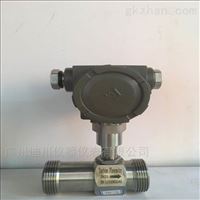 廣(guǎng)州迪川lwgy 10渦輪(lun)流量計