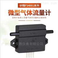 FS4001氣體流(liú)量監測傳(chuan)感器