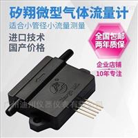 FS4001系列實驗(yàn)室氣體流(liu)量傳感器(qì)