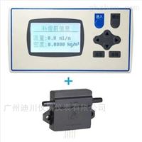 mf4001廣東微(wei)小口徑氣(qi)體質量流(liu)量計