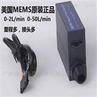 FS4003微(wēi)小氣體質量流(liú)量傳感器