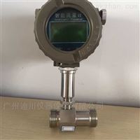智(zhi)能一體化型液體(tǐ)渦輪流量計