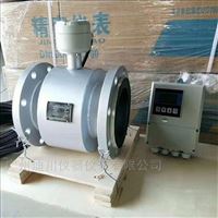 EMFM分(fèn)體式電磁流量(liang)計，EMFM智能電磁流(liú)量計