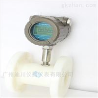 LW脈沖渦輪(lún)流量計