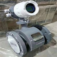 EMFMDN100智能電(dian)磁流量計