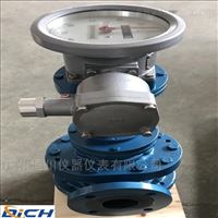 LC橢圓齒(chǐ)輪流量計