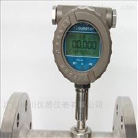 LWGY渦輪流量傳(chuán)感器生産廠(chǎng)家