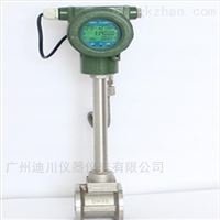 LUGB廣州(zhou)蒸汽流量(liang)計