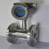 廣州lwgy系(xi)列渦輪流量(liang)計