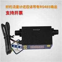 mf4008測量氣(qì)體流量(liàng)的流量(liàng)計