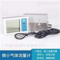 MF5612-N-200-AB-D-A氣(qì)體流量(liang)計
