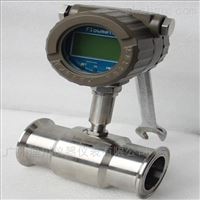硫酸(suan)液體RS485渦輪(lún)流量計