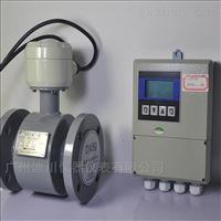 EMFM分(fen)體電磁流量計(jì)