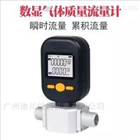 MF5712-N-200-B-O氧(yang)氣流量(liàng)計