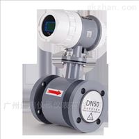 EMFM廣州電(dian)磁流量計，污水(shui)流量計，紙漿流(liú)量計