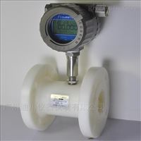 LWGY葉輪式(shì)渦輪流量計(jì)