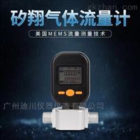 MF5706MF5706微(wei)小氣體流(liu)量計