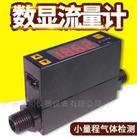 MF4003快(kuài)速接頭(tóu)氧氣流(liú)量計