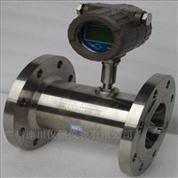 智能型LWGY渦輪(lun)流量計價格